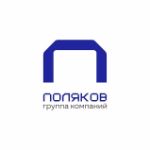 ГК Поляков